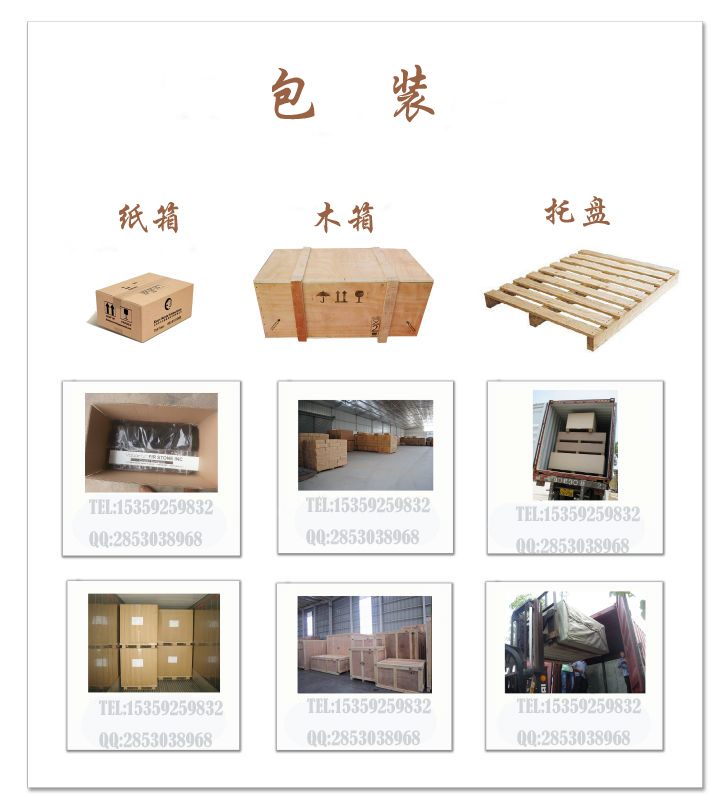 展架運(yùn)輸包裝圖